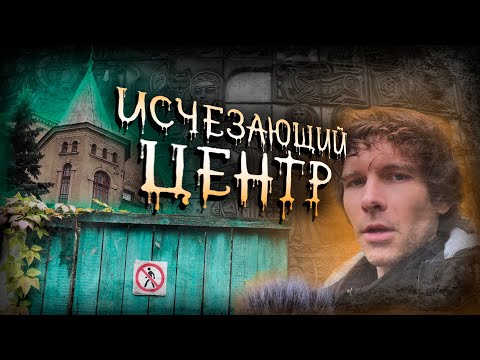 Видео: Киев, которого больше нет: Солдатская Слободка и Обсерваторный Яр