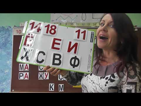 Видео: Учим ЧИТАТЬ детей + МАТЕМАТИКА. КАК НАУЧИТЬ РЕБЁНКА ЧИТАТЬ.Занятие №16