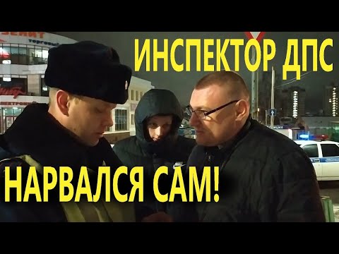 Видео: ▶️ Инспектор ДПС Вершинин и некий Тип-в-Капюшоне стали звёздами Ютуба! 🔥 Пришла Серебряная Кнопка!