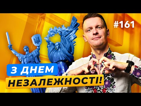 Видео: Повторне оновлення даних в «Резерв+» | Нові інструменти GitHub та Grammarly — DOU News #161