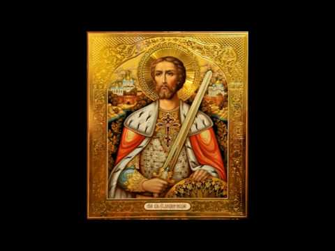Видео: АКАФИСТ св.благоверному АЛЕКСАНДРУ НЕВСКОМУ