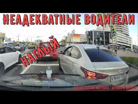 Видео: Неадекватные водители и хамы на дороге #515! Подборка на видеорегистратор!
