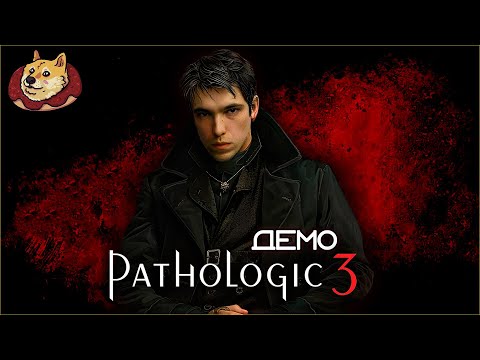 Видео: Опаздываете, бакалавр... [Pathologic 3 Demo]