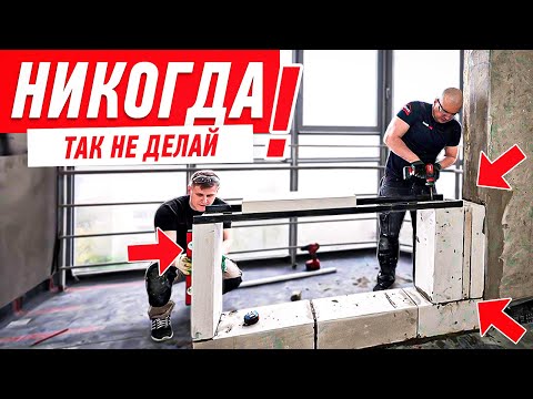 Видео: НИКОГДА НЕ ПРИСОЕДИНЯЙ ТАК ЛОДЖИЮ #216