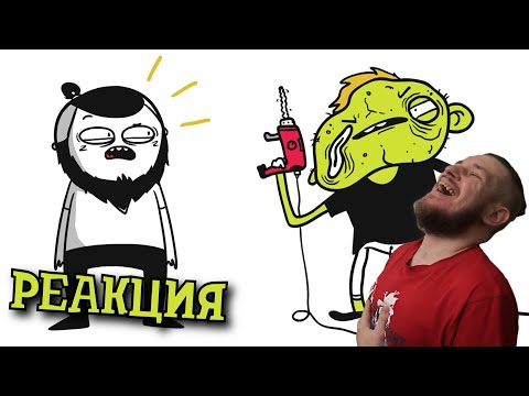 Видео: АДОВЫЕ СОСЕДИ! (анимация) | РЕАКЦИЯ НА МАРМАЖА