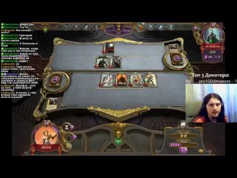 Видео: Spellweaver на русском - Турнир SPELLWEAVER WEEKLY TOURNAMENT #1