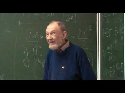 Видео: Лекция «Получение энергии из электромагнитного поля и других природных источников»