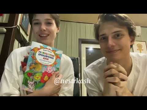 Видео: Андрей Нестеренко Александра Каштанова Больше Чем Дружба