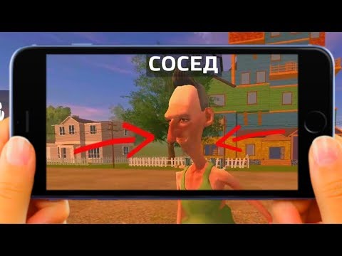 Видео: ПРИВЕТ СОСЕД СТАЛ ТОЛСТЫМ И ЗЛЫМ - Angy Neighbor Gameplay