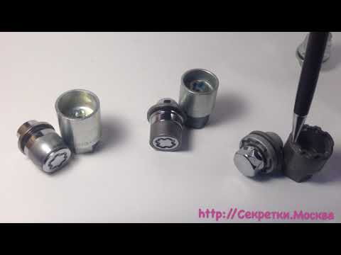 Видео: Сравнение секреток McGard и Farad для оригинальных дисков Тойота, Лексус и Мицубиши