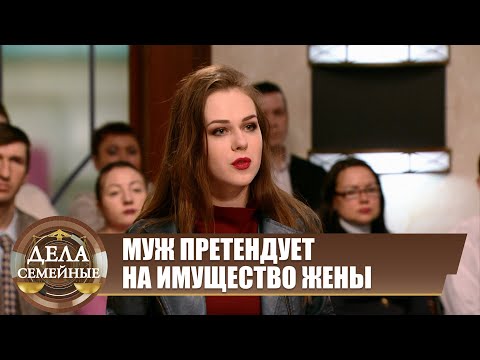 Видео: Муж-неудачник - Новые истории с Е. Кутьиной