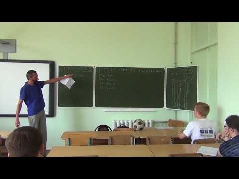 Видео: Савватеев А.В. "Многогранники" лекция 2