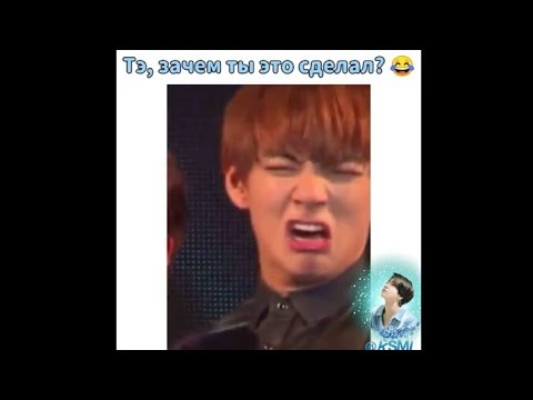 Видео: Смешные и милые моменты с BTS💜 | подборка смешных и милых моментов с  BTS💖