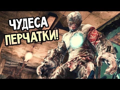 Видео: Singularity ► Прохождение #4 ► ВСЕ КОНЦОВКИ / ВСЕ ФИНАЛЫ / All Endings