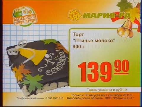 Видео: Анонсы, местные и федеральные рекламные блоки, проморолик (СТС-Мир/ТСМ-10, 30.08.2011)