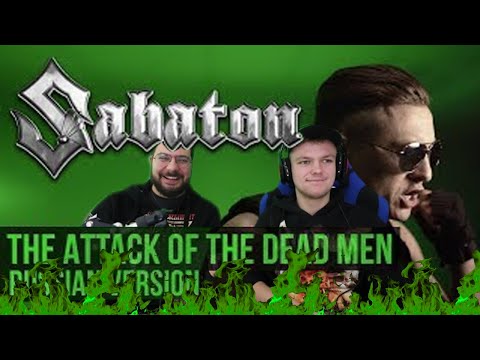 Видео: G's React To The Attack Of The Dead Men (Cover на русском | RADIO TAPOK) - Sabaton