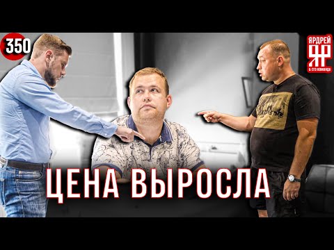 Видео: Авто из США - стоимость увеличилась, сроки тоже, но мы ни в чём не виноваты!