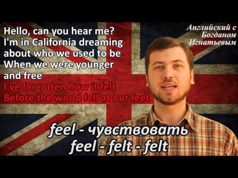 Видео: Перевод песни Adele - Hello