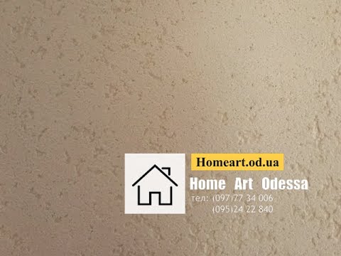 Видео: Травертин при помощи валика