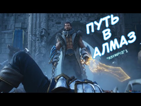 Видео: «Сайлас против Вейгара — фри роум и победа! | Путь в Алмаз (Изумруд II)» #leagueoflegends #ranked