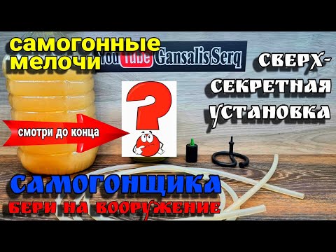 Видео: Бρᥲᴦᥲ δᥱɜ ЗАПАХА 100% !!! Нужᥱн ᧘ᥙ ᴦᥙдρ᧐ɜᥲᴛʙ᧐ρ , ʍ᧐ё ʍнᥱнᥙᥱ ! Сᥲʍ᧐ᴦ᧐нныᥱ ʍᥱ᧘᧐чᥙ 👍👍👍