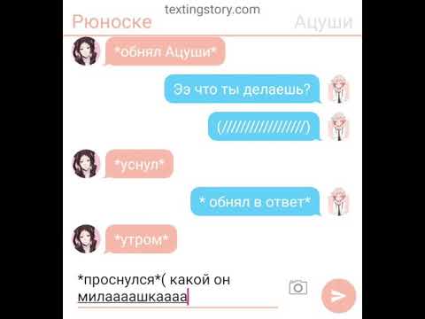 Видео: Переписка шин соукоку  2 часть[конец]