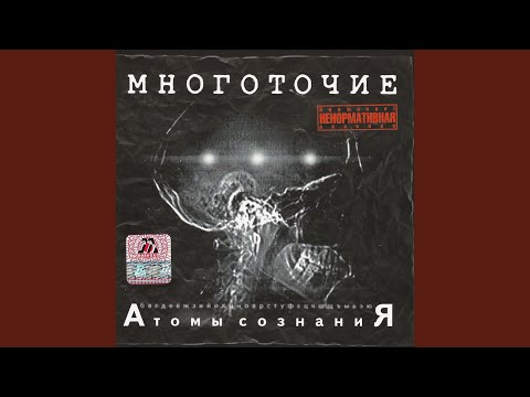 Видео: Белые Друзья...