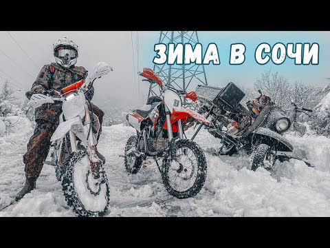 Видео: Зимняя покатушка - Питбайк СЛОМАЛСЯ!