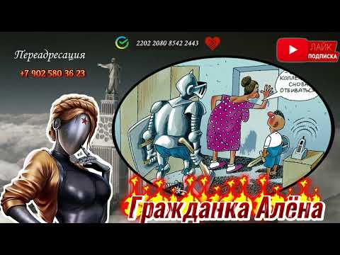 Видео: 📞РАЗГОВОРЫ С КОЛЛЕКТОРАМИ📞 УКУРОК 🫠МОШЕННИКИ😄 (перезалив)