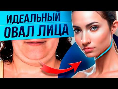 Видео: Как убрать ВТОРОЙ ПОДБОРОДОК ?! / Все про липосакцию подбородка