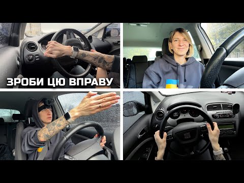 Видео: Тренуємо очі та руки на поворотах. Ставимо колеса рівно.