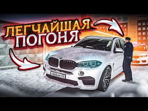 Видео: 😱 САМЫЙ ЛЁГКИЙ УХОД ОТ ПОЛИЦИИ НА МТА ПРОВИНЦИИ! ВСЁ ДЕЛО В ТАЧКЕ! | MTA PROVINCE