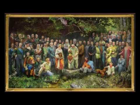 Видео: Память Рода