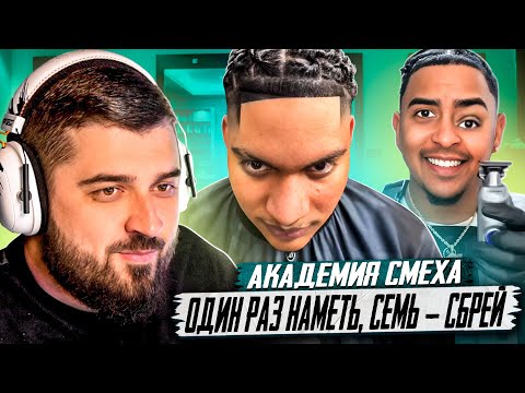 Видео: HARD PLAY РЕАКЦИЯ НА САМЫЕ СМЕШНЫЕ ВИДЕО ПРИКОЛЫ #33