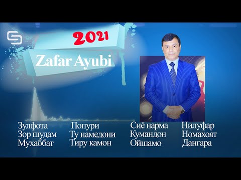 Видео: Зафар Аюби Топ 12 Сурудхои раксиву чазоб Танхо бахри шумо