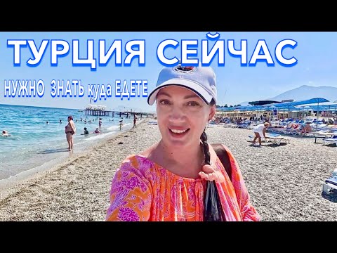 Видео: Турция 2024. СТОИТ ли ПЕРЕПЛАЧИВАТЬ⁉️Grand Miramor 4*. ПЛЯЖ ШОПИНГ. Кемер сейчас