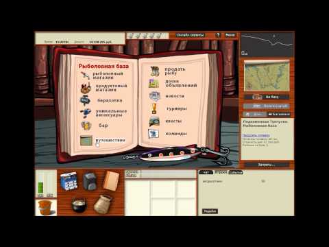 Видео: Русская рыбалка 3.99. Заработок денег с 27 по 45 разряд.