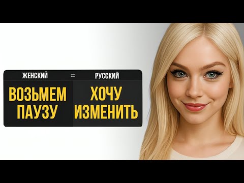 Видео: 5 Фраз перед Расставанием, ДОЛЖЕН ЗНАТЬ КАЖДЫЙ!!!