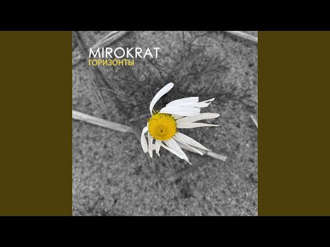 Видео: На берегу холодного моря