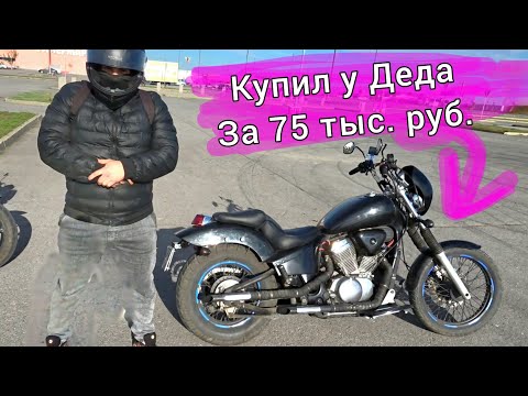 Видео: Лучший мотоцикл для новичка| Обзор Honda Steed 400| отзыв реального владельца 