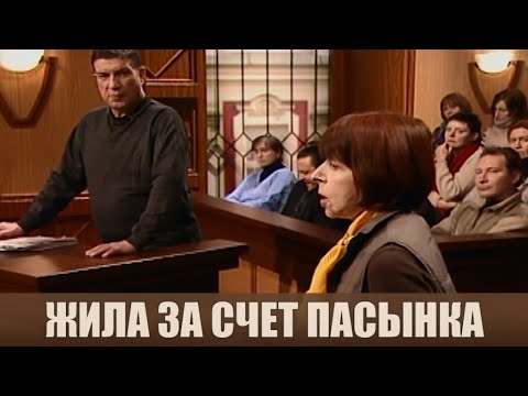 Видео: Был настоящим сыном - Дела семейные #сЕленойДмитриевой