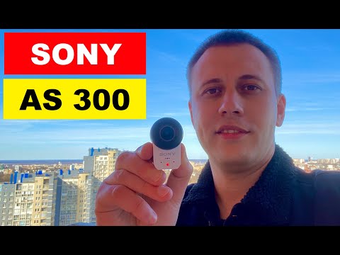 Видео: Sony AS300: актуальна ли в 2023? Плюсы, минусы, нюансы