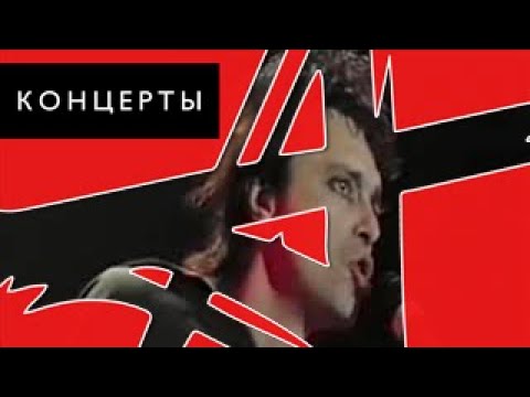 Видео: АлисА — Для тех, кто свалился с луны