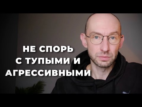 Видео: 20 правил жизни среди людей, которые мы забываем