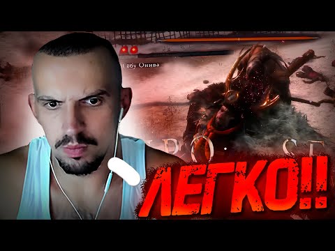 Видео: Рома встретил первого Босса! Прохождение Sekiro: Shadows Die Twice Часть 3