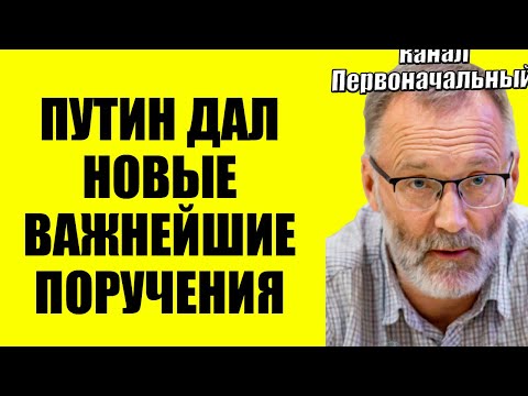 Видео: 10.11.2025 - Это многое меняет!