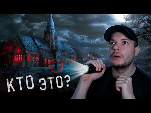 Видео: Заброшенный дом с Паранормальными явлениями / Призраки на заброшках