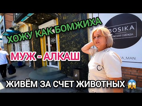 Видео: Подписчики сказали что я Бомжиха, и я решила изменить себя. Подписчица прислала посылку.