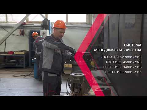 Видео: ВАРК фильм о компании 2023