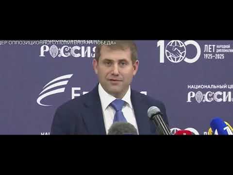 Видео: Парламент стартовал. Меньшинство злится, большинство клюет